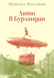 Bulgaria - Summer in Burlandia (Momchil Milanov)