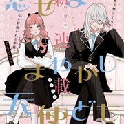 Koiseyo Mayakashi Tenshi-Domo