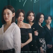 Battle for Happiness (2023)