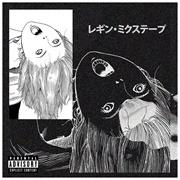 RESIN (Kill Bill, 2015)