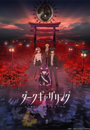 Dark Gathering (2023)