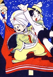 Chin Arabian Nights (1951) (Osamu Tezuka)