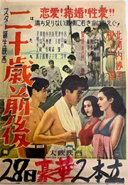 About Twenty Years Old (1950)
