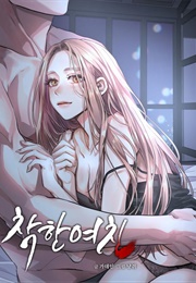 Good Girlfriend (Gadein, Nyangg13)