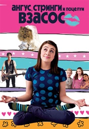 Angus Thongs Perfect Snogging (2008)