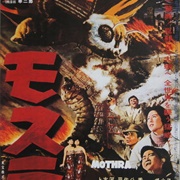 Mothra (1961)