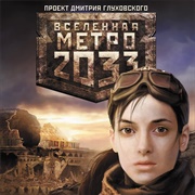 To See the Sun (Novel)