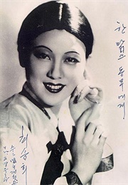 Dancer of the Peninsula (1936)