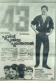 Poovinnu Puthiya Poonthennal (1986)