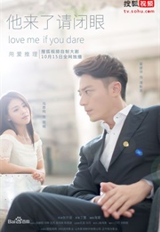 Love Me If You Dare (2015)