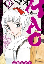 Mao, Vol. 9 (Rumiko Takahashi)