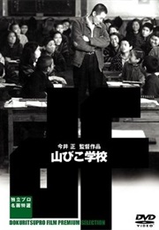 School of Echoes (1952)