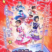 Bittomo X Heroine Kirameki Powers