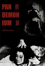 Demons (1971)