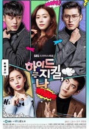 Hyde, Jekyll, Me (2015)