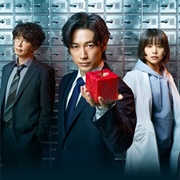 Pandora No Kajitsu: Kagaku Hanzai Sousa File (2022)