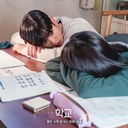 Watching Them While They Sleep