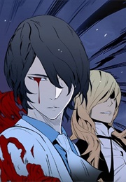 Nobelesse: Rai's Adventure (Jeho Son, Kwangsu Lee)