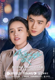 You Are My Hero (2021)