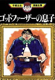 The Godfather's Son (Osamu Tezuka)