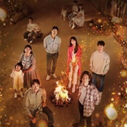 Missing: The Other Side 2 (2022)