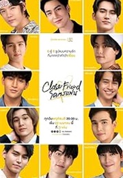 Close Friend (2021)
