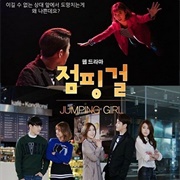 Jumping Girl (2015)