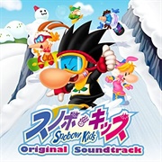 Snowboard Kids Sound Team - Snowboard Kids (Original Soundtrack)