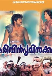 Karimpinpoovinakkare (1985)