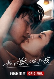 Watashi Ga Kemono Ni Natta Yoru (2021)