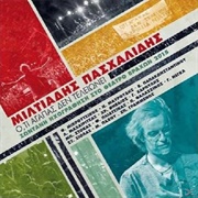 Miltos Pasxalidis - Oti Agapas Den Telioni (Live, 2015)