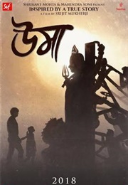 Uma (2018)