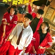 The Uncanny Counter - Korea