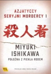 Miyuki Ishikawa. Położna Z Piekła Rodem (Galka)