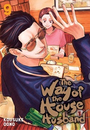 The Way of the Househusband Vol. 9 (Kousuke Oono)