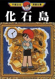 The Fossil Island (Osamu Tezuka)