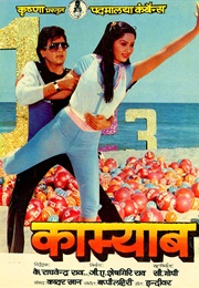 Kaamyaab (1984)
