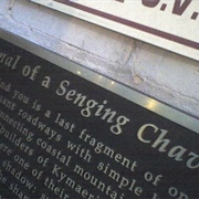 'Remnal of a Senging Chave' (Permanently Closed)