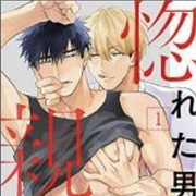 Horeta Otoko Wa Shin'yuu De