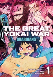 The Great Yokai War: Guardians Vol. 1 (Yusuke Watanabe)