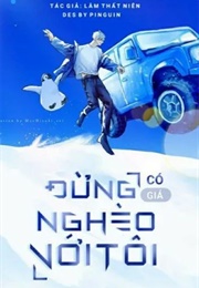 Đừng Có Giả Nghèo Với Tôi (Lâm Thất Niên)