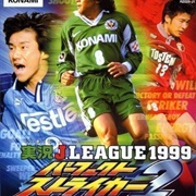 Jikkyou J-League 1999: Perfect Striker 2