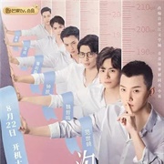 My Supernatural Power (2020)