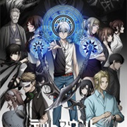 Dead Mount Death Play