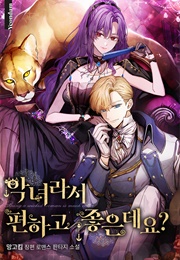 Isn't Being a Wicked Woman Much Better (Manhwa)