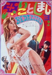 Bedazzled (1967)