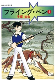 Flying Ben (Osamu Tezuka)