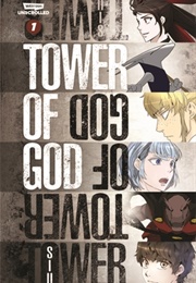 Tower of God, Vol. 1 (SIU)