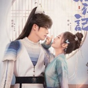 Love Is an Accident (2023)