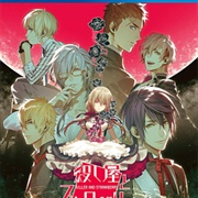 Koroshiya to Strawberry